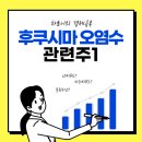 동원수산 이미지