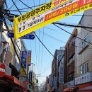 부산자갈치곰장어 - 구미시 인동16길 27 | 부산자갈치곰장어