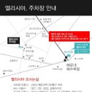 엘리시아오션 네이버블로그