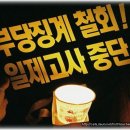 거원초등학교 이미지