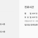 베이드의원 네이버블로그
