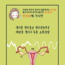 큰나무한의원 이미지