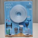 구피 키우기! 격리통 수조 만들기 1탄 ( 호아쿠아 격리통, 모비딕 무소음기포기, 아마존 2단 부화통 후기)