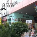 별난분식 이미지