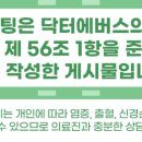 닥터에버스의원 미사점 이미지