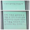 온가족주일/오순절 후 열 아홉번째 주일(녹색) 이미지