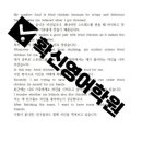 구리중학교 이미지