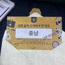[KT&G 상상프렌즈 17기] 전국 발대식 후기🕵🏻‍♀️💞