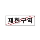 인트로화방