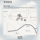 백운모텔 이미지