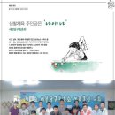 세븐당구장 이미지