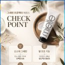 미용재료염색전문점