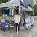 북가좌1동주민센터 앞 이미지