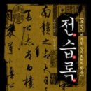 양지문화사 - 동구 선화로 202-1 | 양지문화사