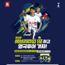 에브리투어 이미지