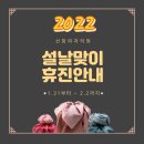 선항외과의원 이미지