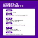 향남더조은간호학원