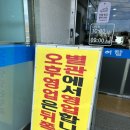 원주토정추어탕 | [원주] 소초면 “토정추어탕” 원주 유명한 추어탕집 먹어봄