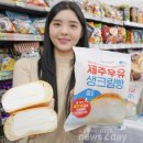 신세계푸드베이커리