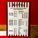 전주 삼천동 족발 보쌈 맛집 :: 옴그족발 삼천평화점 다녀온 후기