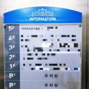 자이언트당구장 이미지