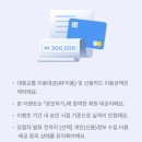 한마음새마을금고(운남지점) | ✨ 광주 한마음 새마을금고 K-패스 체크카드로 혜택 챙기세요