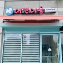 코코바니살롱 네이버블로그
