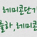 CU온누리점 이미지