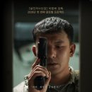 글로벌월드 | ㅇ난감> 이창희 감독의 귀환! 2026년 첫 글로벌 프로젝트 영화 <판결> 시사회 후기 (롯데시네마 월드타워)