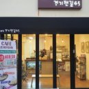 최사또생선구이