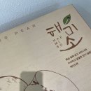 과일점 이미지