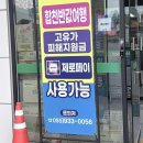 팔만상점