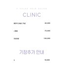 은영미용실 - 부평구 | 은영미용실