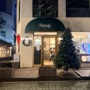 봉답 | 서울 마포ㅣ경의선숲길 데이트 맛집 블루리본 프렌치 다이닝 파사주