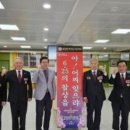 무공수훈자회 수원시지회 | 대한민국무공수훈자회 수원특례시지회, 호국보훈의 달에 6.25 제74주년을 맞이해 순회 사진전 개최