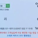 임가이헤어크리닉 이미지