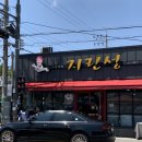 전북 여행 코스 추천 (군산-익산-전주-임실-순창)