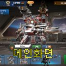 수정카공업사 이미지