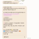 수원천로428번길 | [수원] 소름돋는 점집 도선사(도선당 서귀) 방문 후기