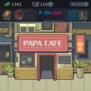 프로PC방 이미지