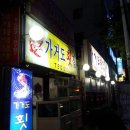장전지하철역 이미지