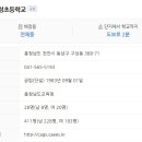 청솔LGSK아파트 이미지