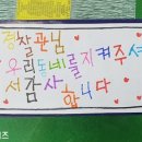 인창지구대 이미지