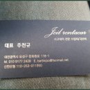 제일렌트카 이미지