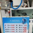 늘바다회센타 이미지