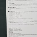영양&채움