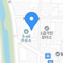 무역로581번길 이미지