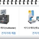 명진테크(주) 이미지