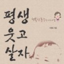 행복웃음힐링교실 이미지