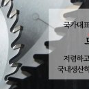 무명산업 이미지